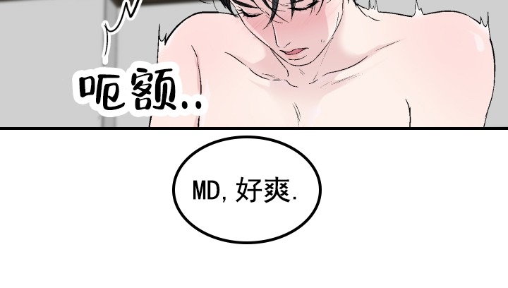 牵手草原原唱漫画,第1话4图