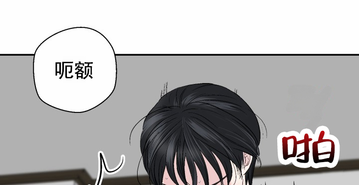 牵手草原原唱漫画,第1话3图