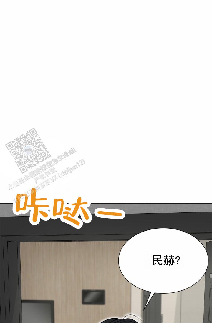 牵手恋爱官网漫画,第9话4图