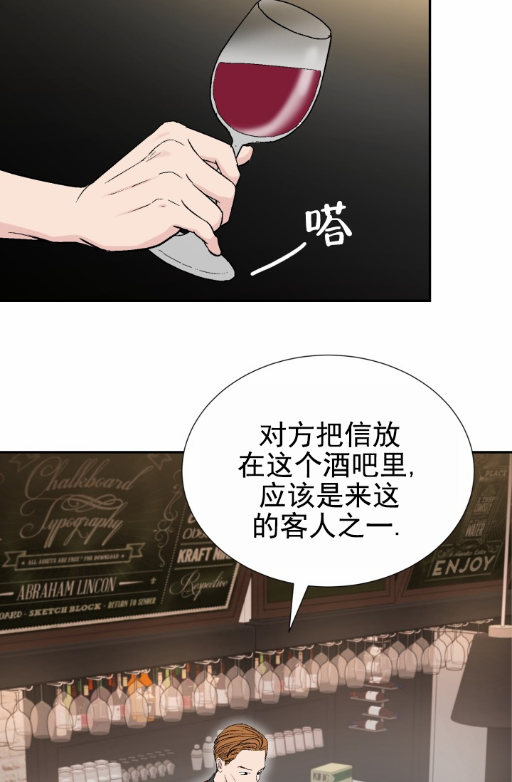 牵手恋爱官网漫画,第2话2图