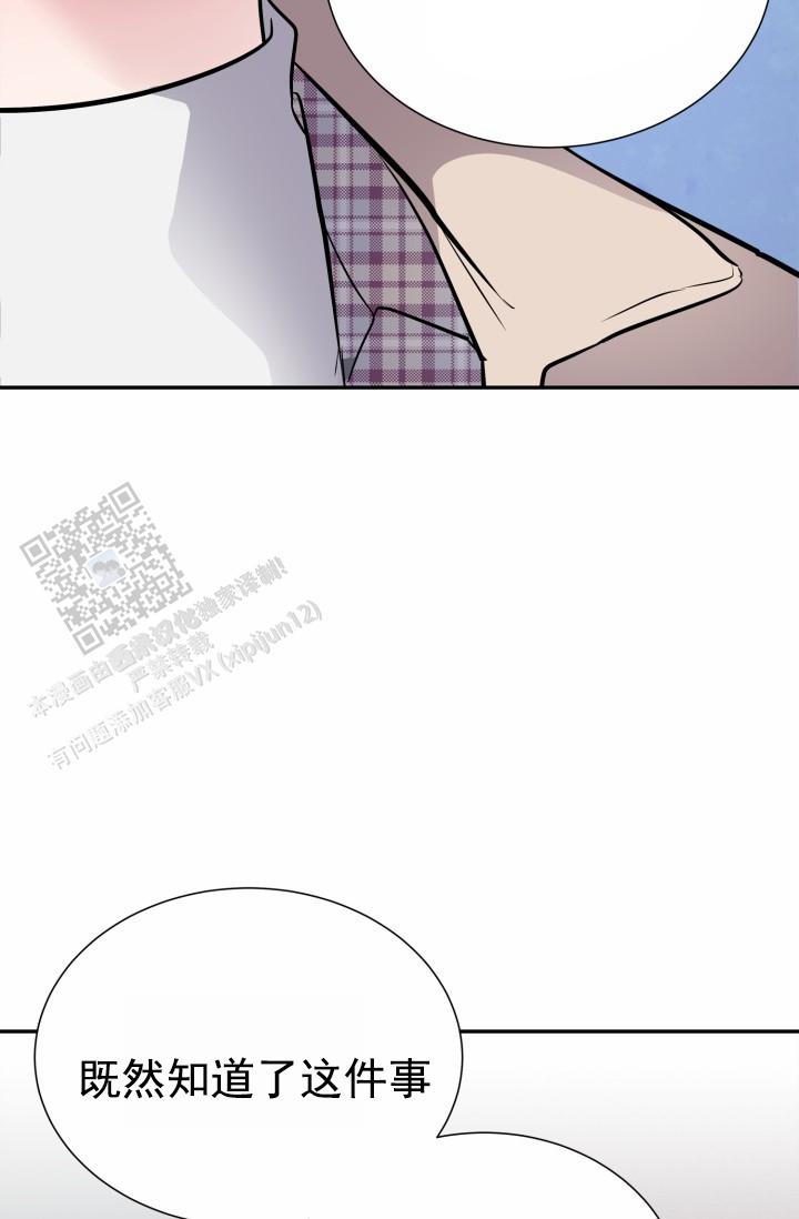 恋人牵手视频大全漫画,第6话2图