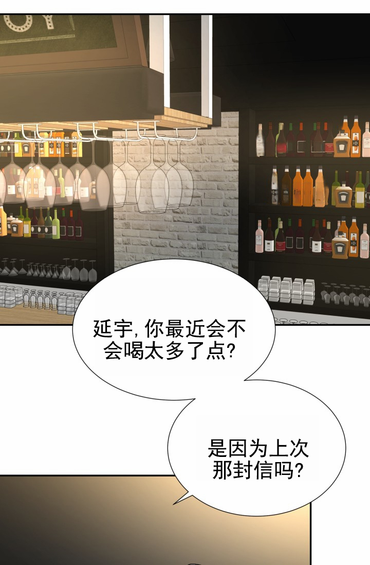 牵手恋爱官网漫画,第2话1图