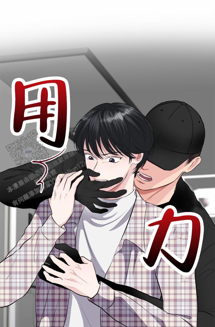 牵手恋爱官网漫画,第7话1图