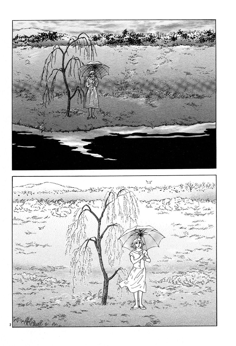 萩尾望都短篇集漫画,柳树2图