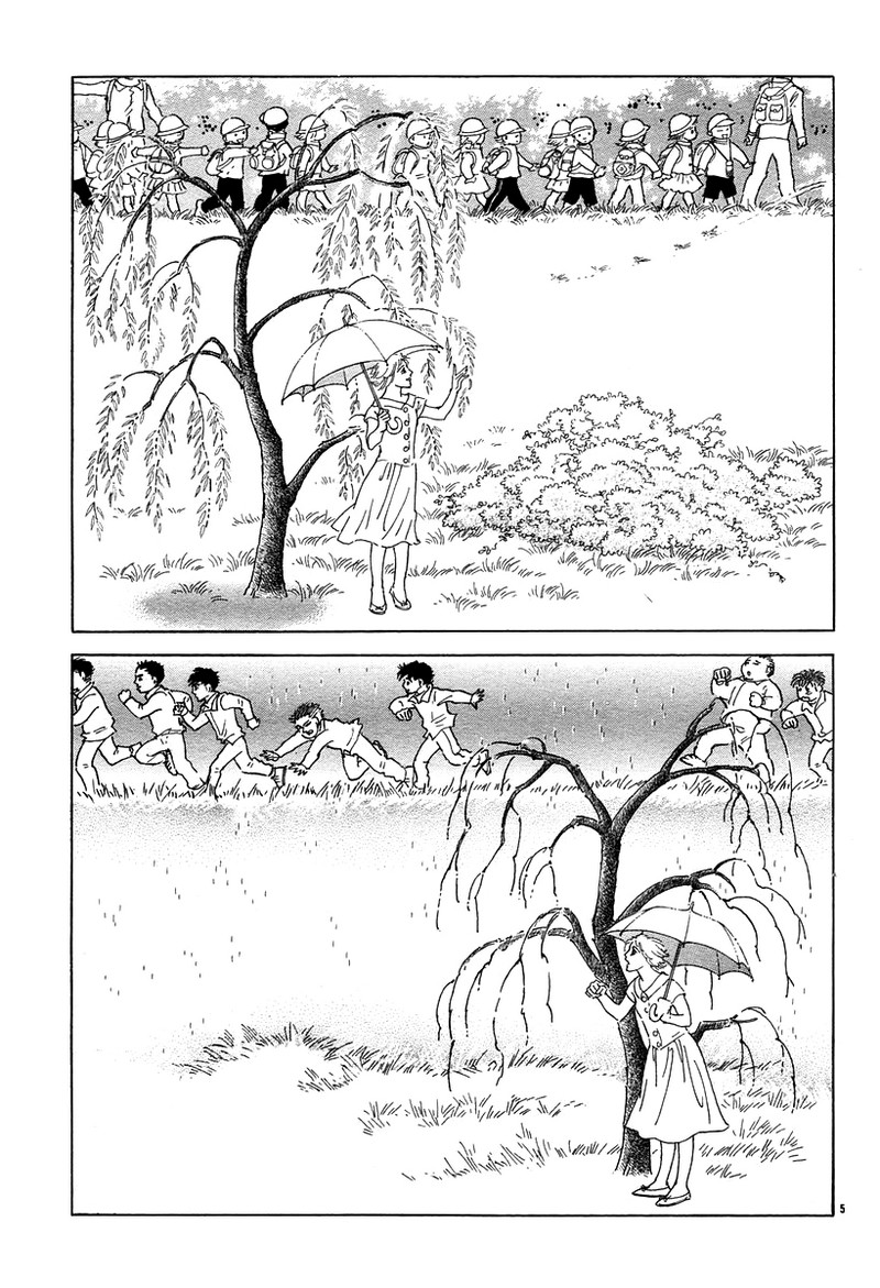 萩尾望都短篇集漫画,柳树5图