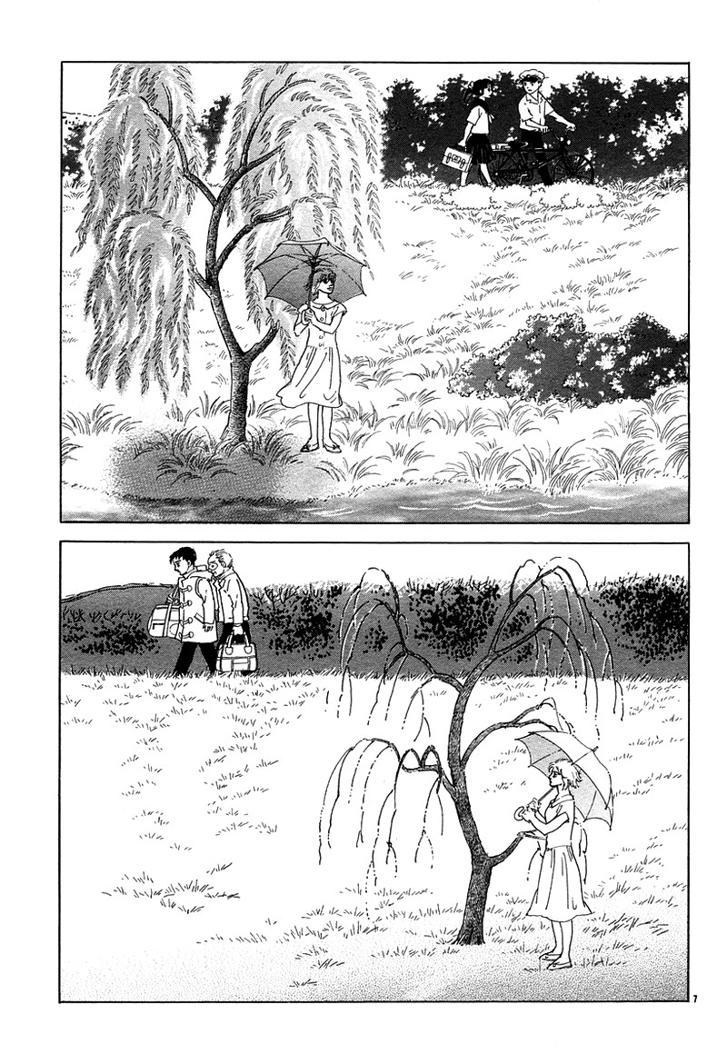 萩尾望都短篇集漫画,柳树2图