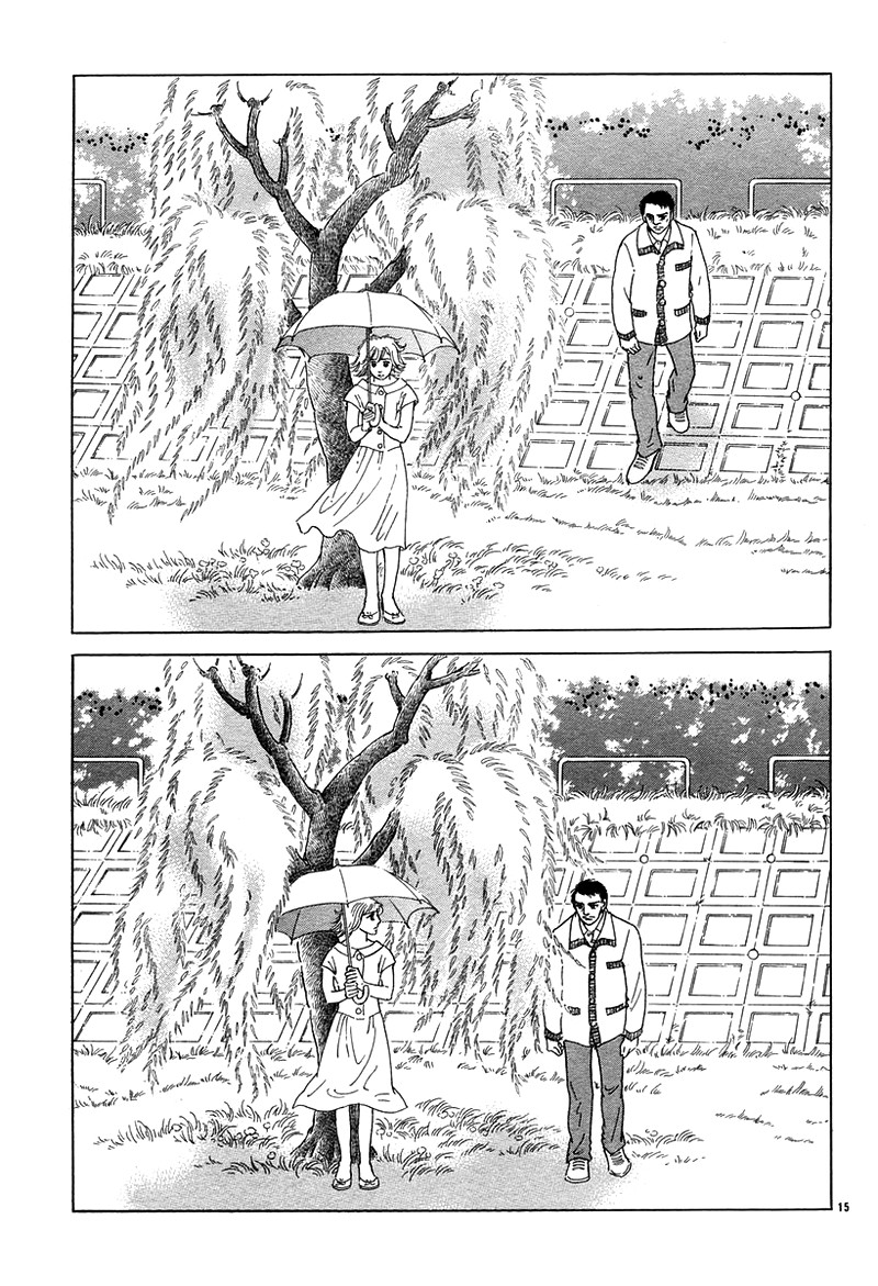 萩尾望都短篇集漫画,柳树5图