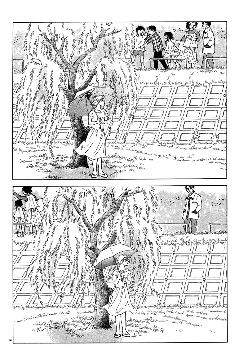 萩尾望都短篇集漫画,柳树4图