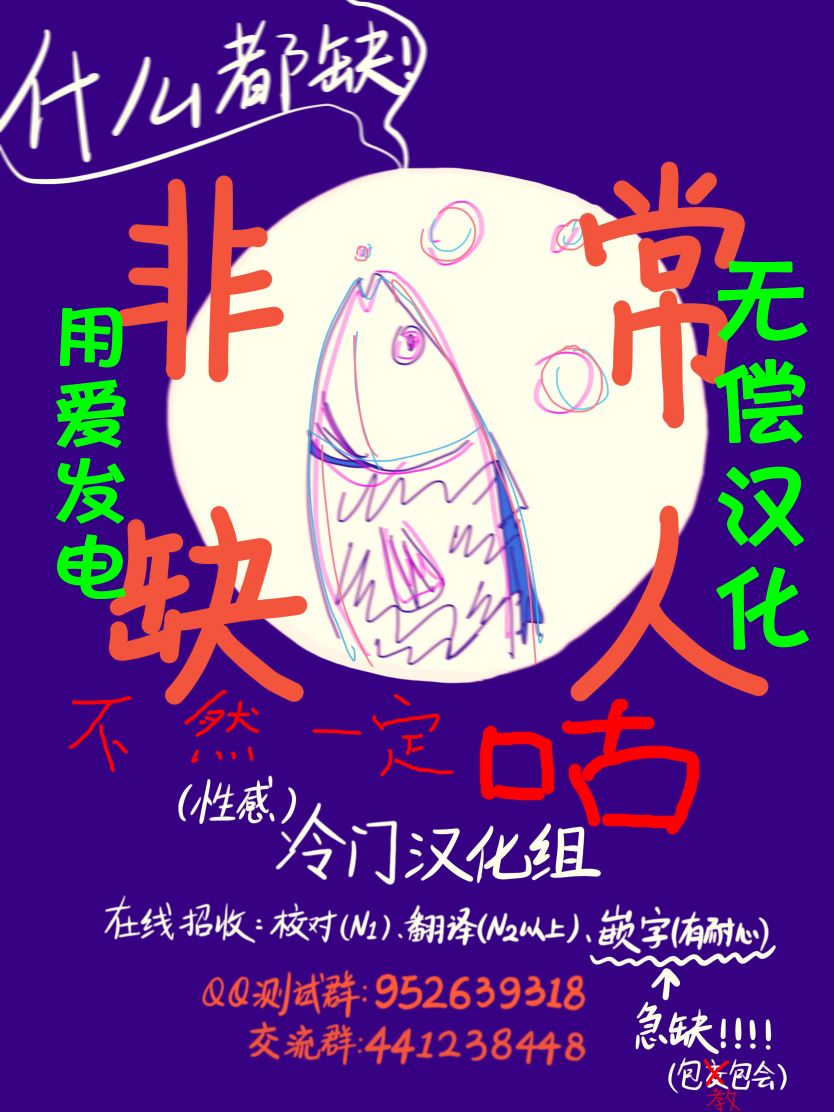 无名之蓝漫画,第1.3话1图