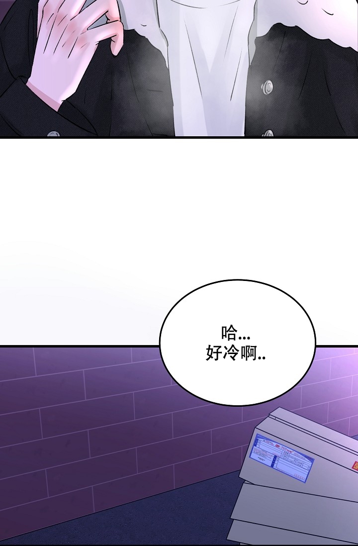 人偶笔记漫画,第1话4图