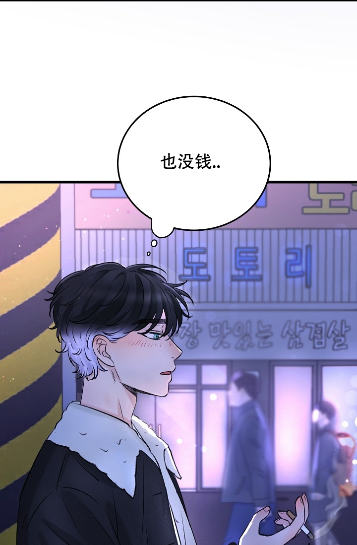 人偶笔记漫画,第1话5图