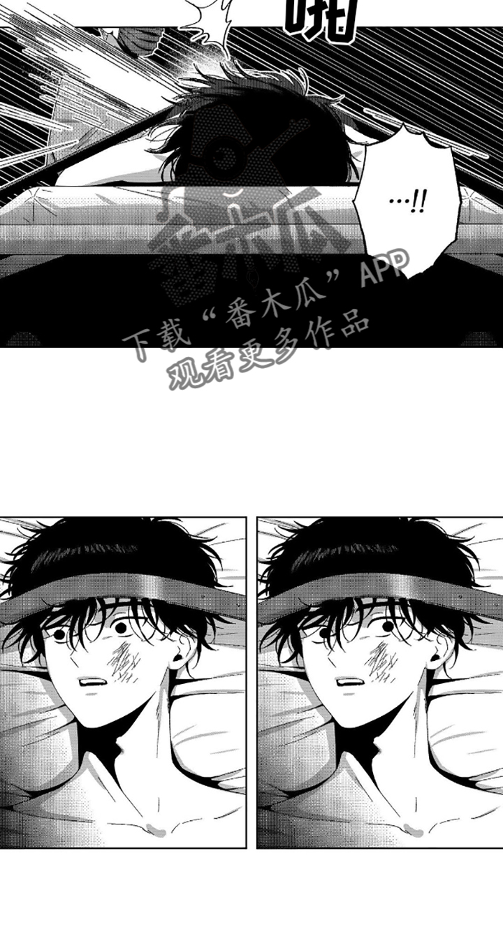 狂潮暗涌漫画,第3话5图