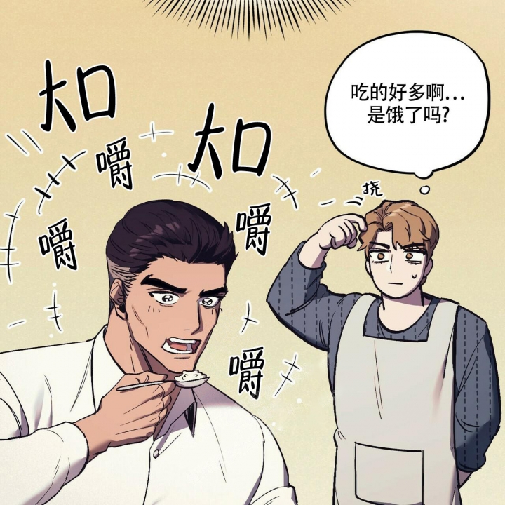 继承人漫画,第9话1图