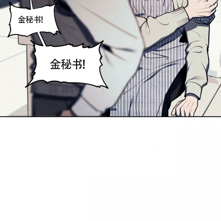 继承人漫画,第1话4图