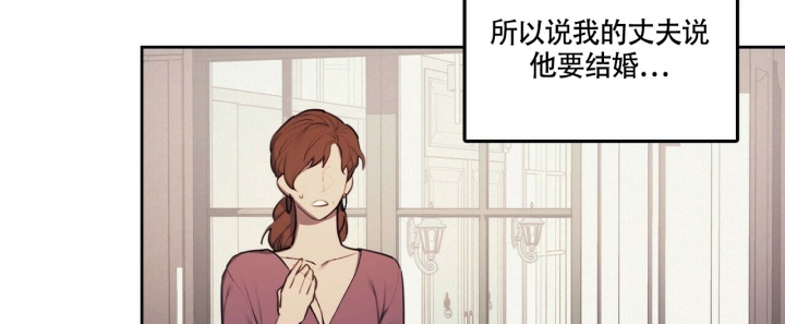 继承人漫画,第1话3图