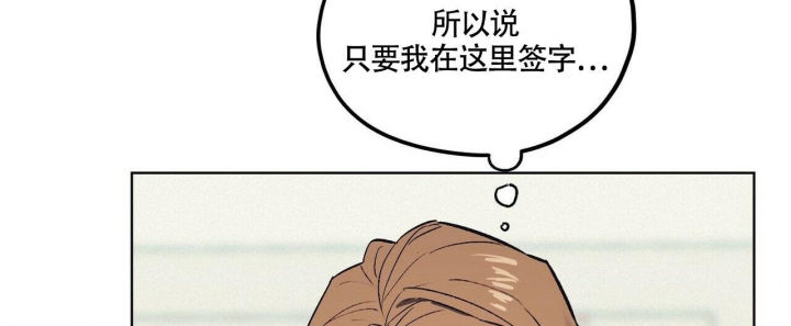 继承人漫画,第5话1图