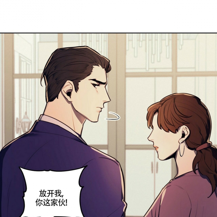 继承人漫画,第1话1图