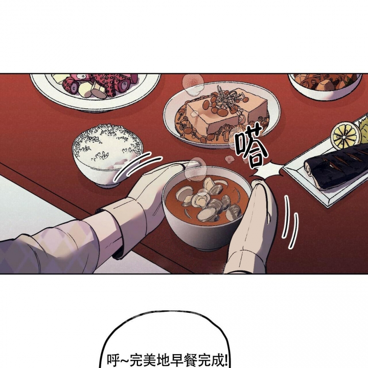 继承人漫画,第9话3图