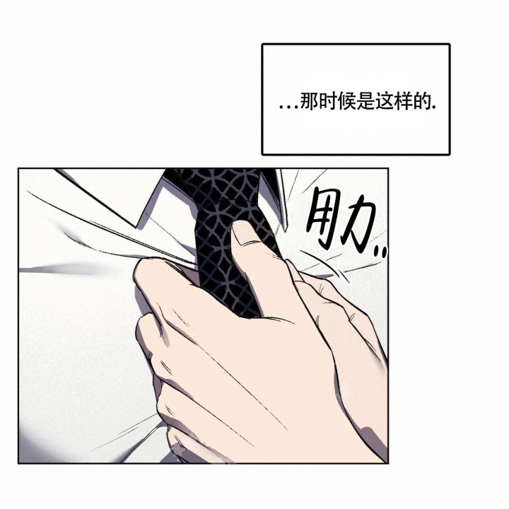 继承人漫画,第9话3图