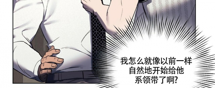 继承人漫画,第9话5图