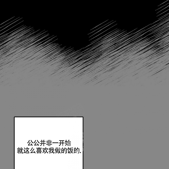 继承人漫画,第9话3图