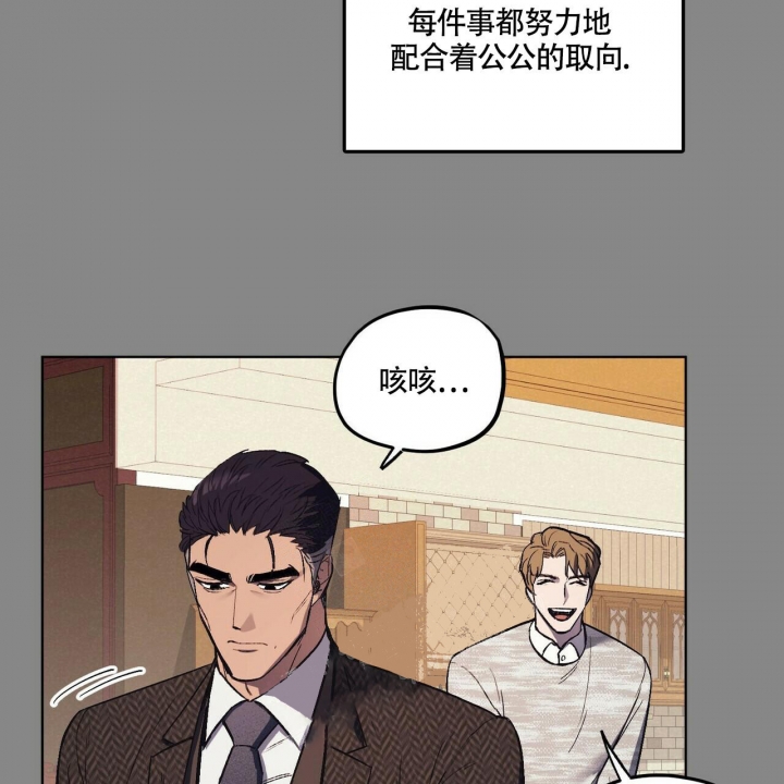 继承人漫画,第9话4图