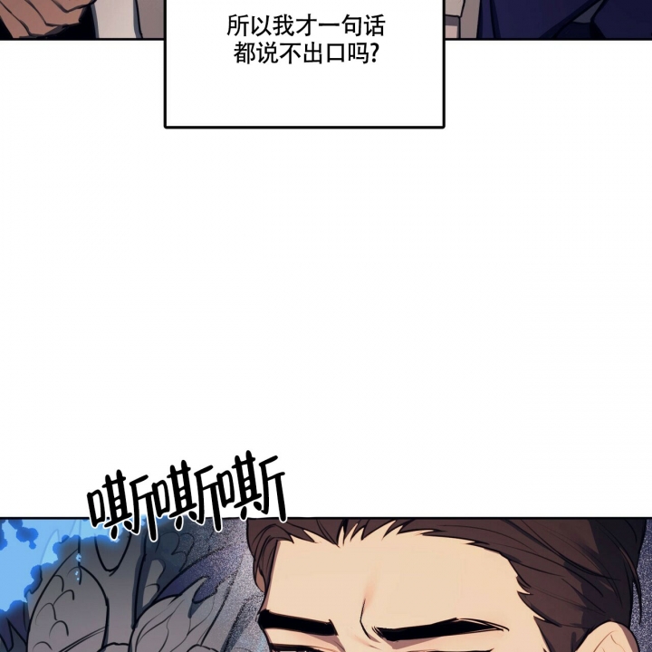 继承人漫画,第1话1图