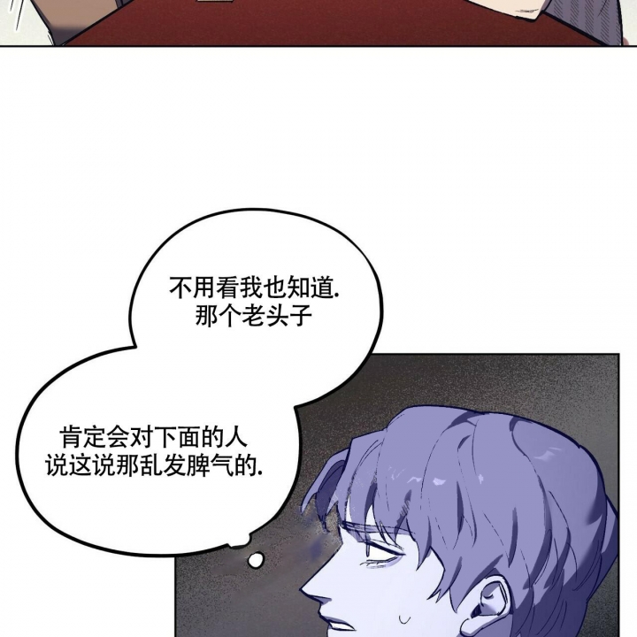 继承人漫画,第10话2图