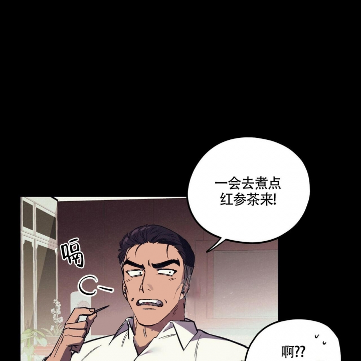 继承人漫画,第9话3图