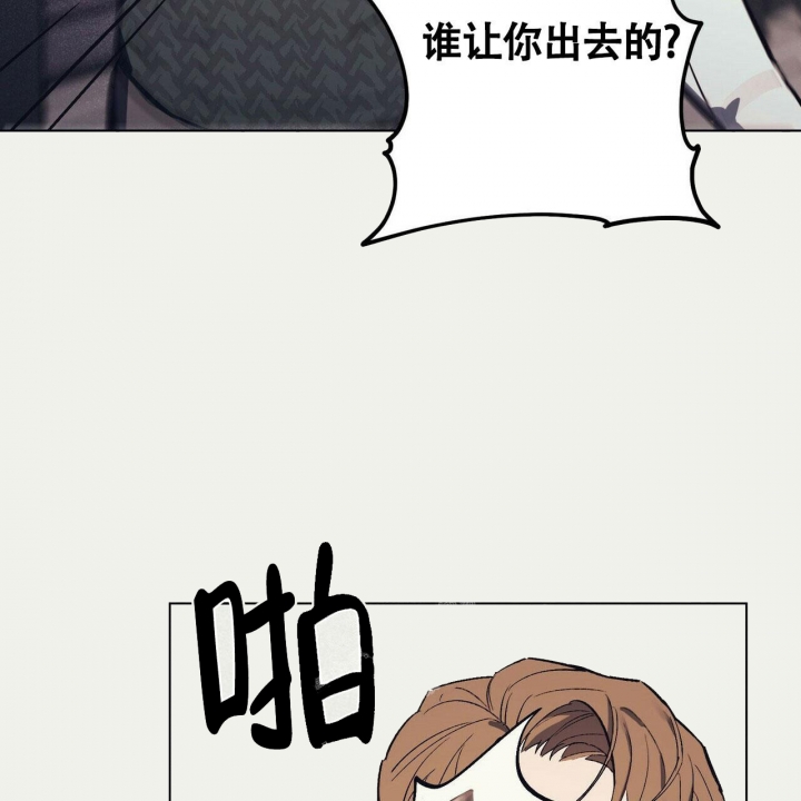 继承人漫画,第5话5图