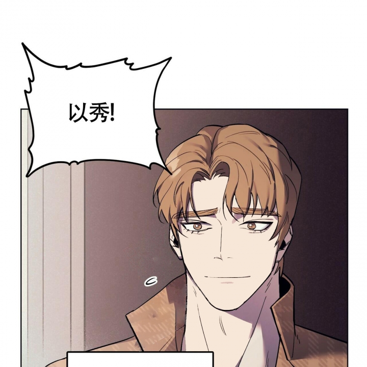 继承人漫画,第8话4图