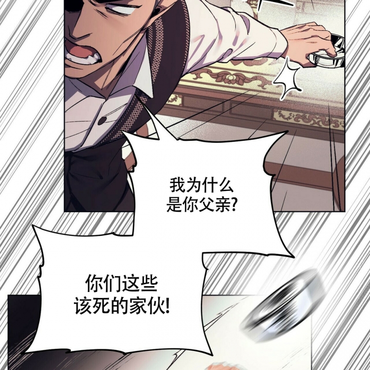 继承人漫画,第3话5图