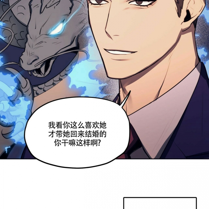 继承人漫画,第1话2图