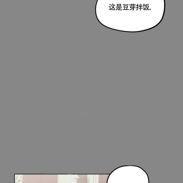 继承人漫画,第9话5图