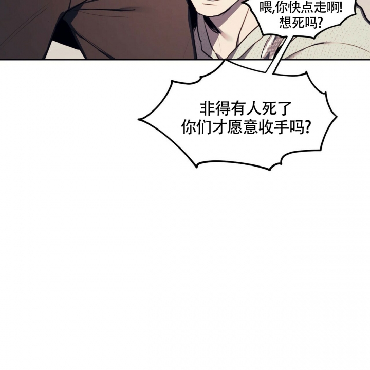 继承人漫画,第1话5图