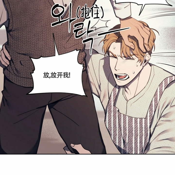 继承人漫画,第1话3图