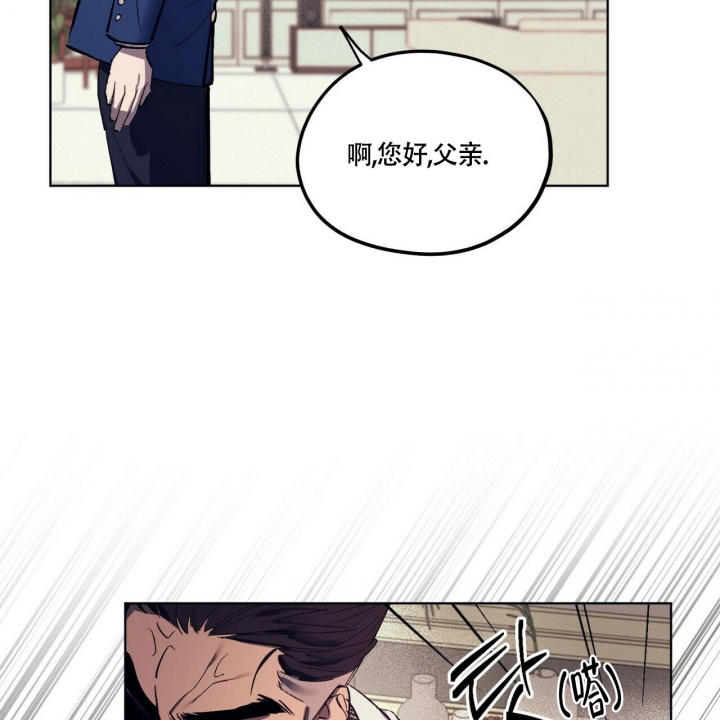 继承人漫画,第3话4图