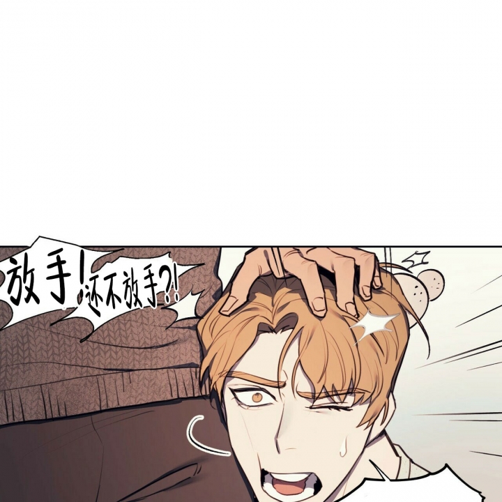 继承人漫画,第1话4图