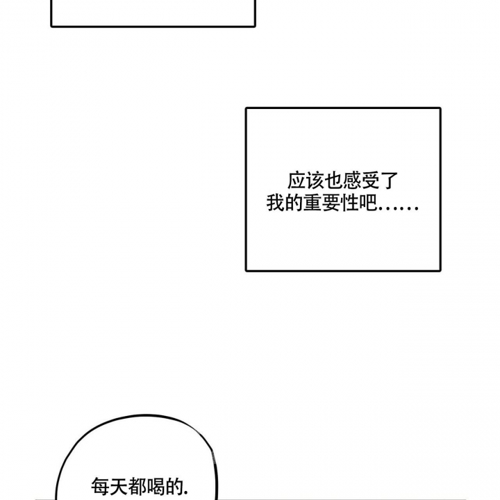 继承人漫画,第10话4图