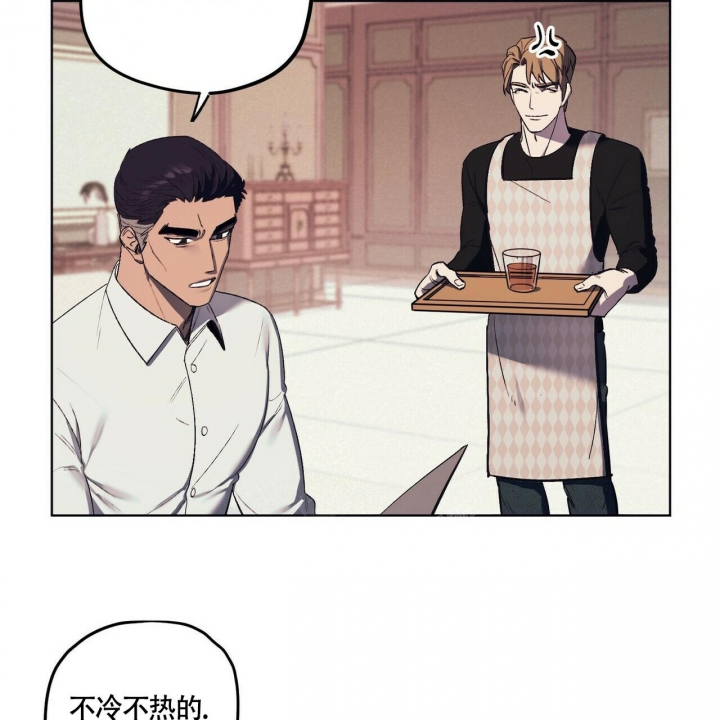 继承人漫画,第10话5图