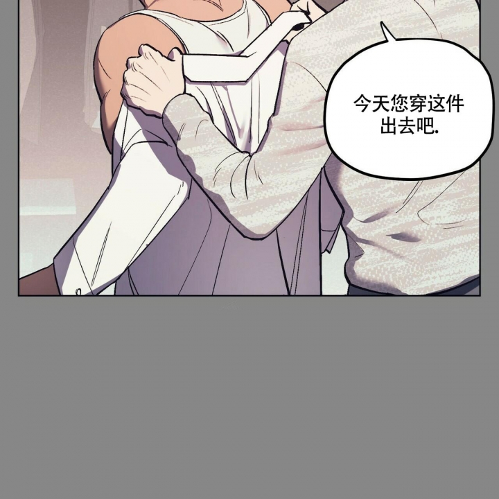 继承人漫画,第9话1图