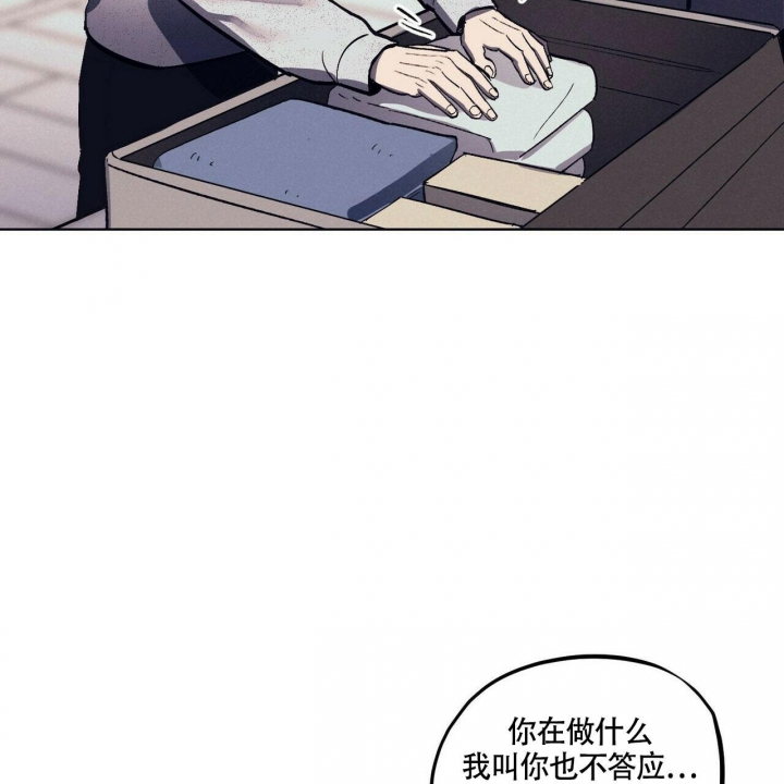 继承人漫画,第5话3图