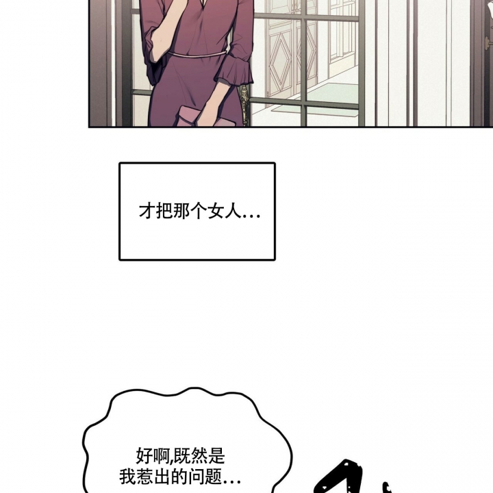 继承人漫画,第1话4图