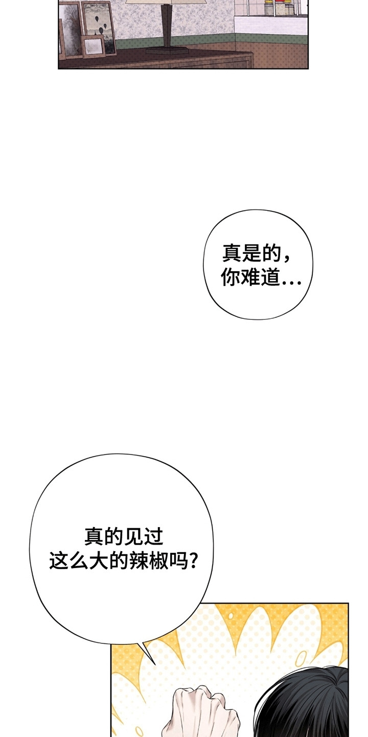 医生大危机漫画,第9话4图