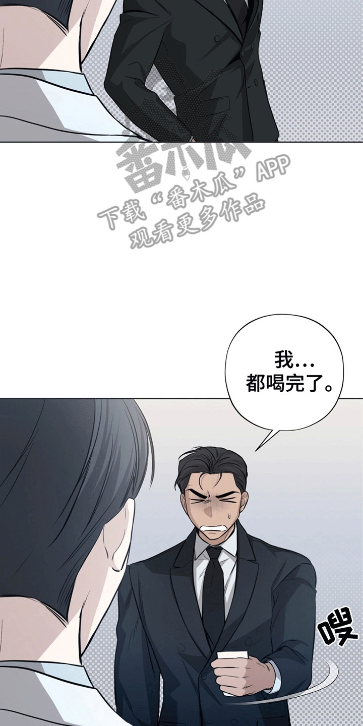 医生大危机漫画,第6话1图