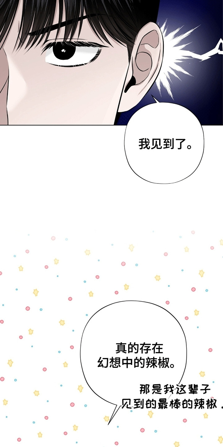 医生大危机漫画,第9话2图