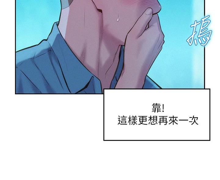 浪漫营地漫画未删减版免费漫画,第8话1图