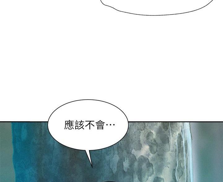 浪漫营地漫画未删减版免费漫画,第8话3图