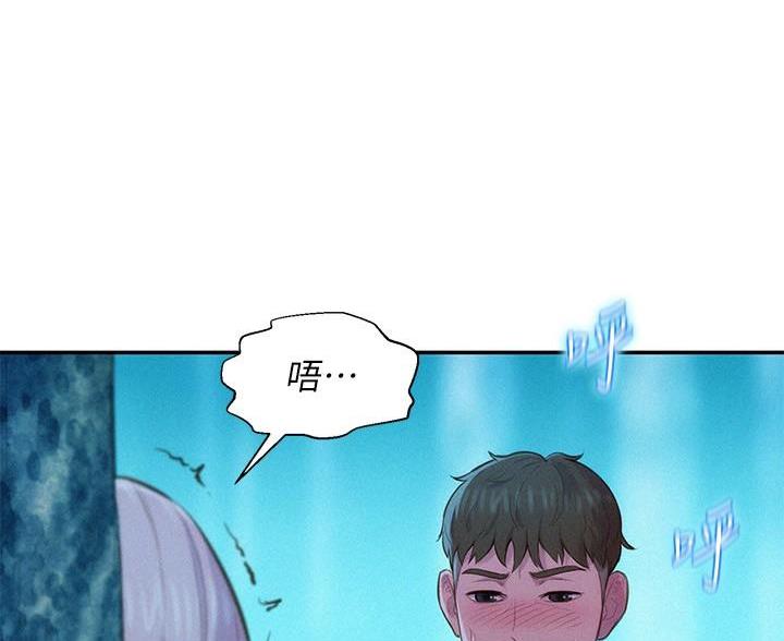 浪漫营地漫画未删减版免费漫画,第8话3图