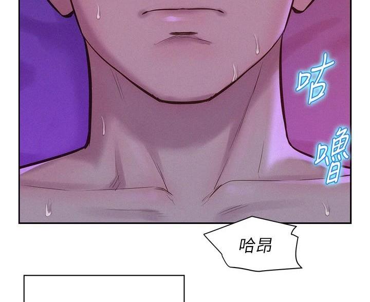 浪漫营地多少钱漫画,第9话2图